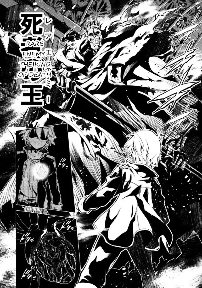 Kouritsu Kuriya Madoushi, Daini no Jinsei de Madou o Kiwameru Chapter 2 14